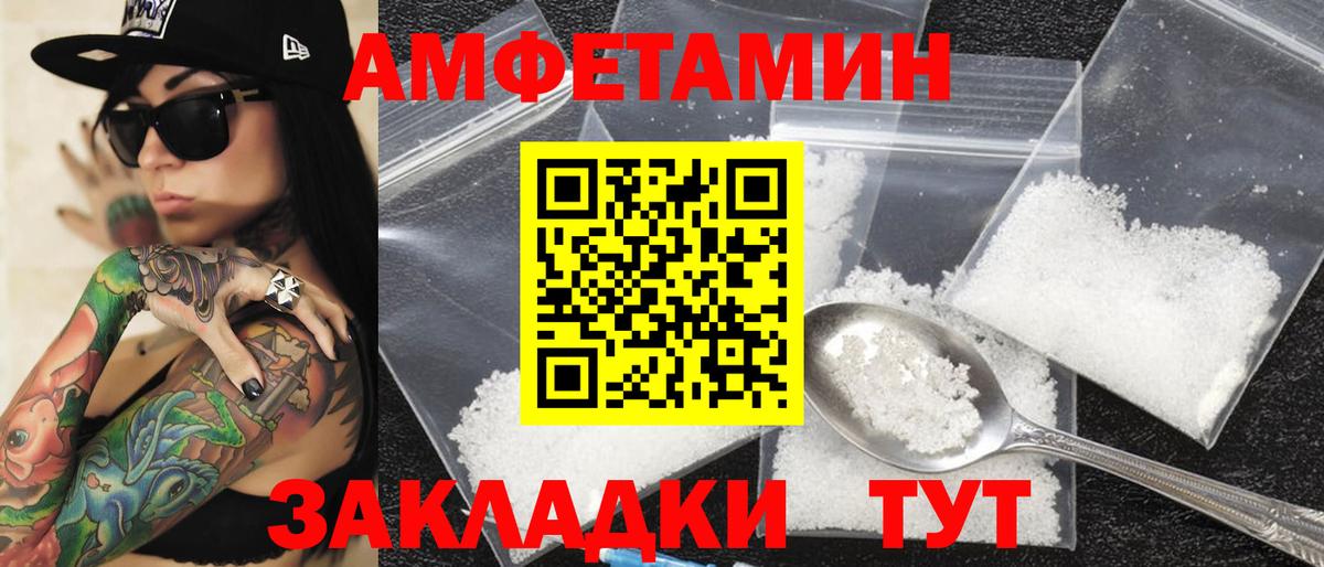 АМФ Premium Электросталь