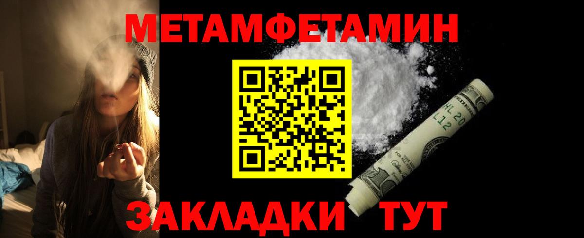 Электросталь  Amphetamine  Вход с VPN  АМФЕТАМИН Premium 