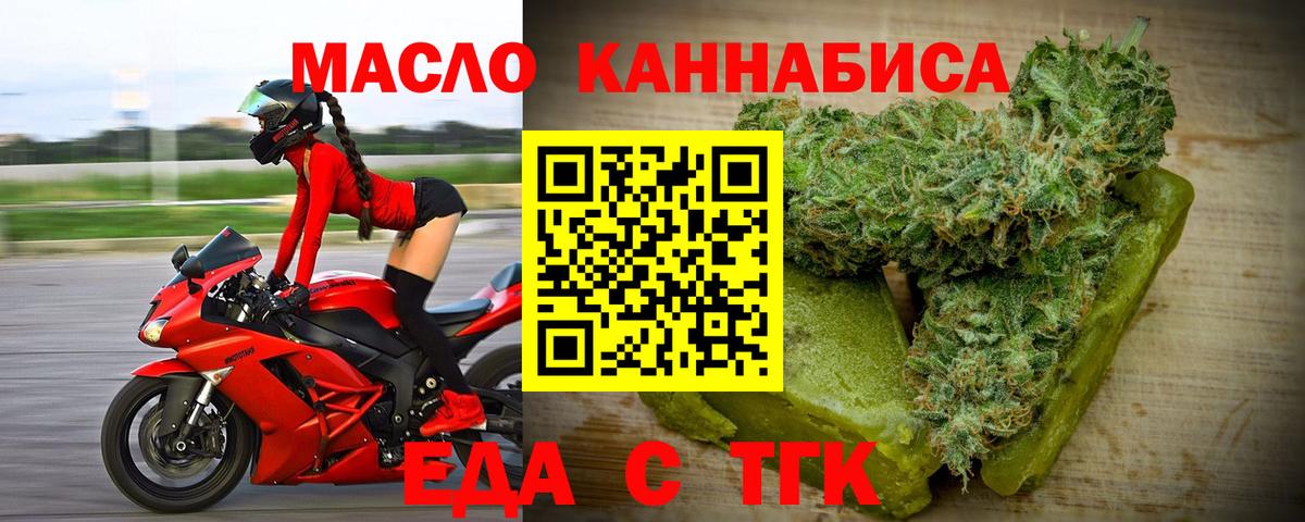 Электросталь  Canna-Cookies марихуана  Вход с VPN 
