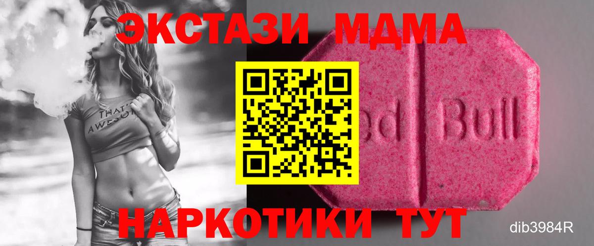 Экстази mix Электросталь