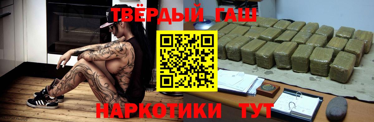 ГАШ AMNESIA HAZE  ГАШ ice o lator  Вход с VPN  Электросталь 