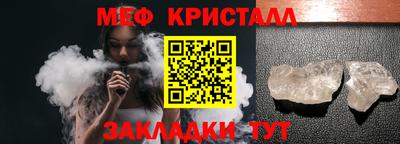 кокс Шебекино