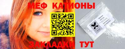 кокс Шебекино