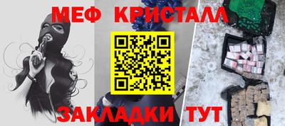 герыч Шелехов