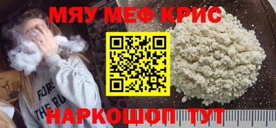 кокс Шебекино
