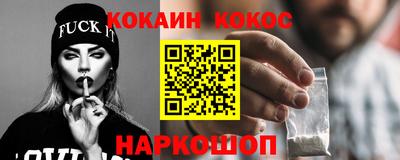 герыч Шелехов