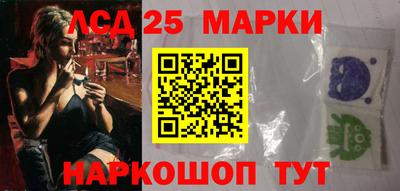 герыч Шелехов