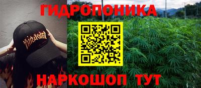 метамфетамин Ярославль