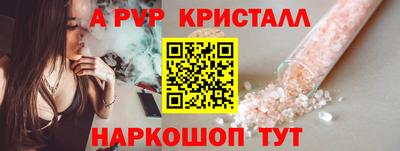кокаин премиум Шахты