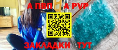 герыч Шелехов