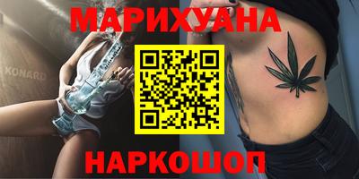 герыч Шелехов