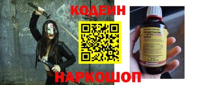 герыч Шелехов