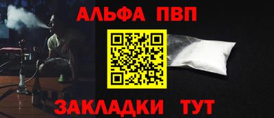 кокс Шебекино