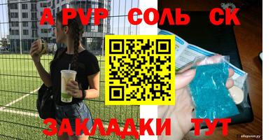 герыч Шелехов