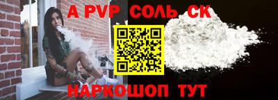 герыч Шелехов
