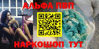кокс Шебекино