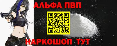 герыч Шелехов