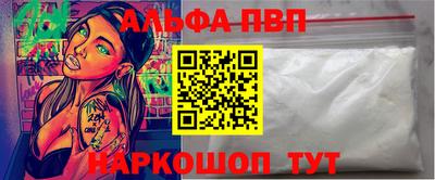 кокс Шебекино