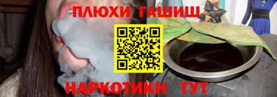 кокаин премиум Шахты