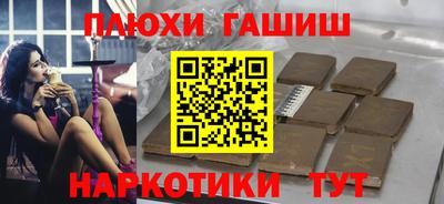 дистиллят марихуана Янаул