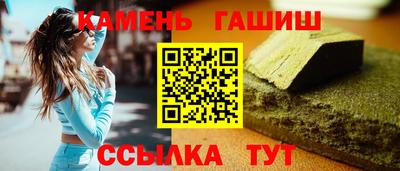 кокс Шебекино