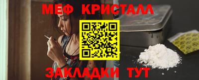 герыч Шелехов
