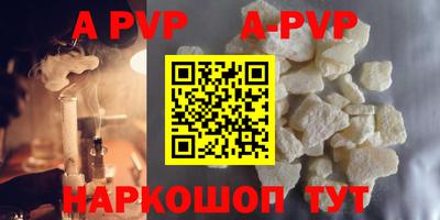 кокс Шебекино
