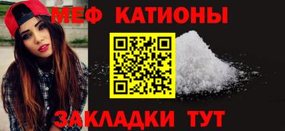 кокс Шебекино