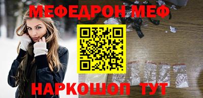 герыч Шелехов