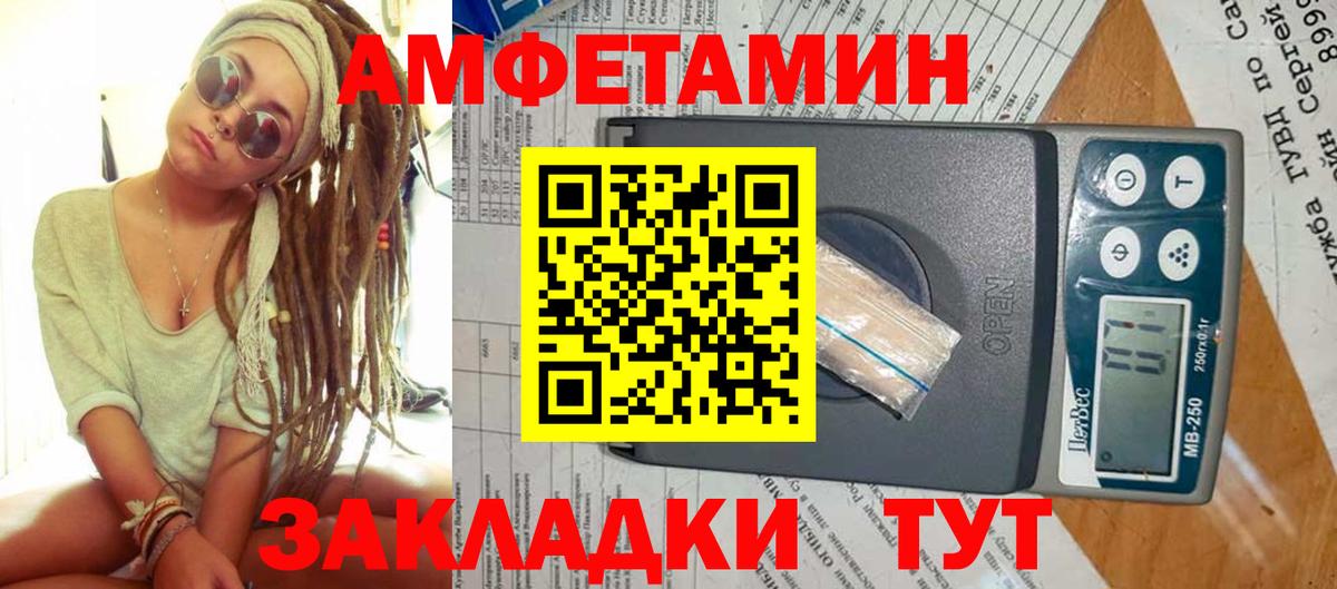 МЕТАМФЕТАМИН винт  Вход с VPN  Электросталь 