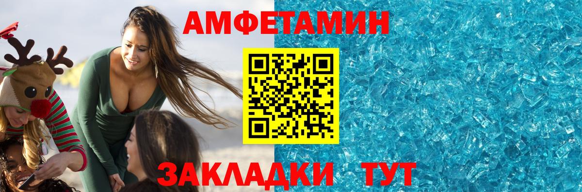 Первитин мет Электросталь