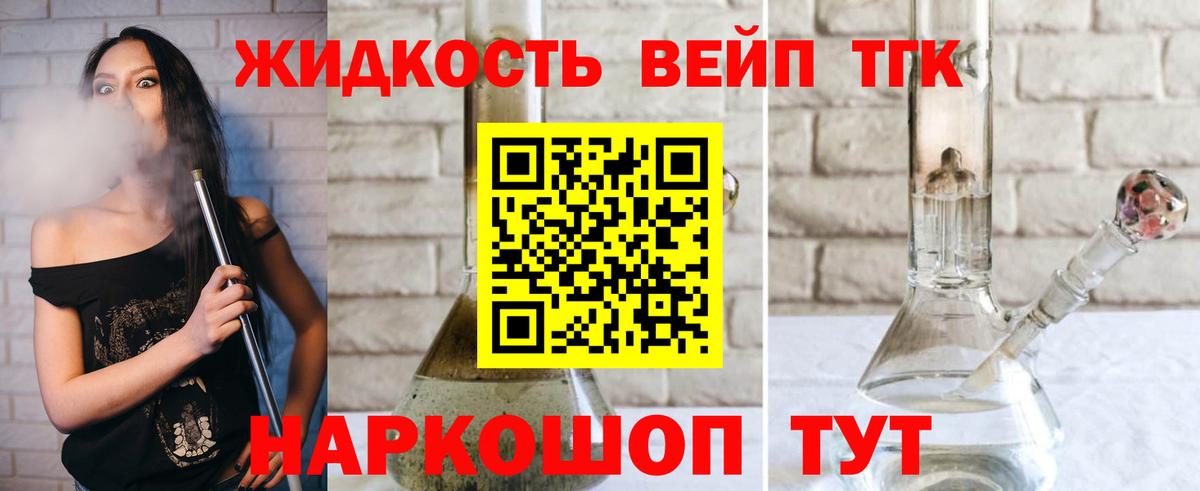Каннабис  Меф МЯУ МЯУ  Электросталь  Вход с VPN  Меф   ГАШ  Кетамин  LSD-25 