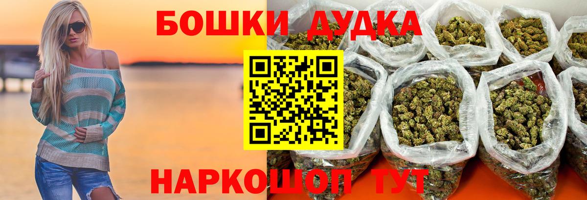 Каннабис конопля  Конопля Ganja  МАРИХУАНА индика  Электросталь  Вход с VPN 